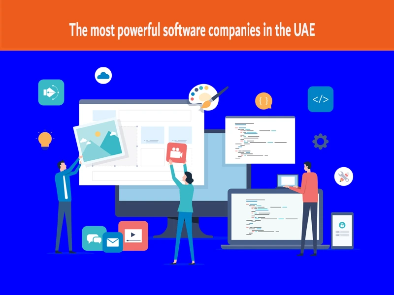 اقوى شركات برمجيات في الامارات